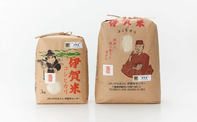 令和6年産 伊賀米コシヒカリ 8kg（3kg＋5kg） 242161_CE001