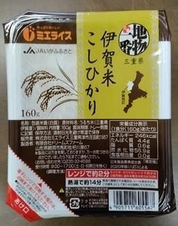 伊賀米コシヒカリパックご飯(160ｇ×24食) 242161_CE008