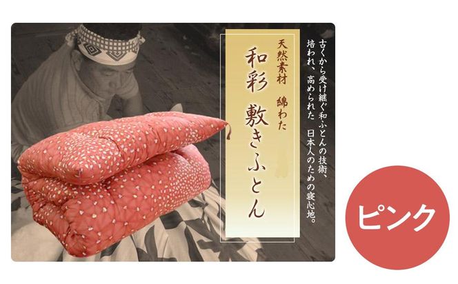 yOdɉszd߂̐QSn Ch100 Ȃ킽~ӂƂVOO@ʃ^Cv@nFsN 242161_CL001VC01