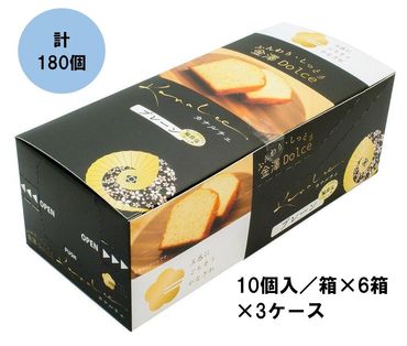 金澤兼六製菓カナルチェプレーンケーキ3ケース（10個入/箱×6箱×3ケース） 242161_CN001