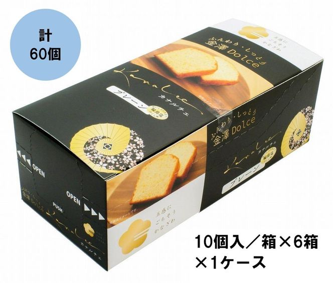 yOdɉszVZكJi`Fv[P[L1P[Xi10/×6×1P[Xj 242161_CN025