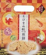 金澤兼六製菓　えびまめ花煎餅　手提げタイプ（1袋6枚入り×30袋） 242161_CN036