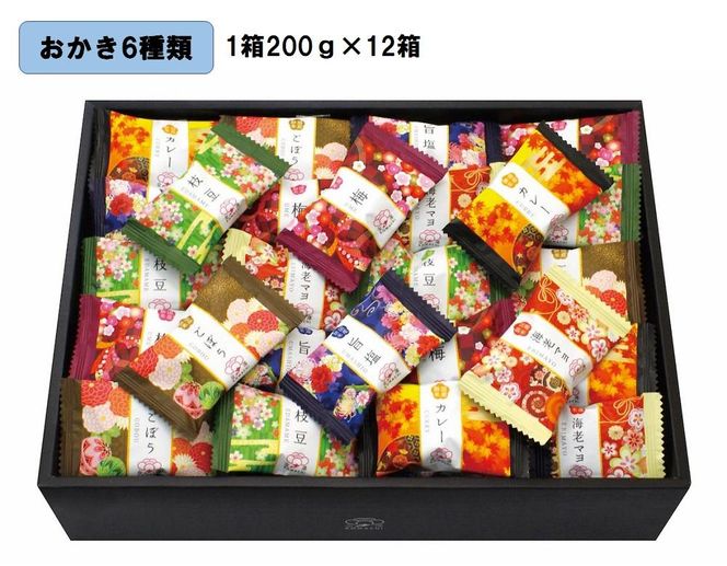 yOdɉszVZف@Vi6ނ̋l1200g×12j 242161_CN038