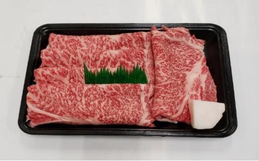 [冷蔵]伊賀肉 森辻の伊賀牛A5 すきやき(リブロース)約500g 242161_CT002VC01