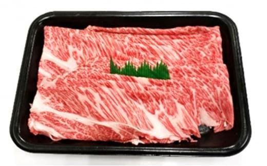 [冷蔵]伊賀肉 森辻の伊賀牛A5 しゃぶしゃぶ用(肩ロース)約500g 242161_CT003VC01