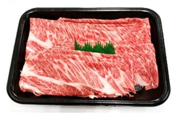 [冷蔵]伊賀肉 森辻の伊賀牛A5 しゃぶしゃぶ用(肩ロース)約500g 242161_CT003VC01