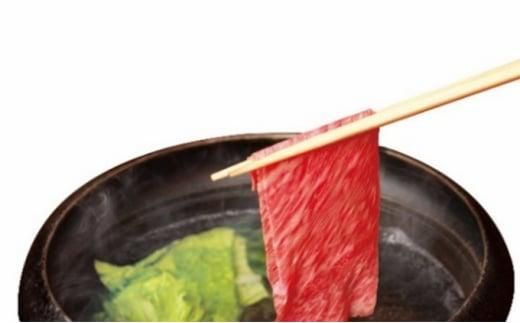 【冷蔵】伊賀肉 森辻の伊賀牛A5　しゃぶしゃぶ用（肩ロース）約500g 242161_CT003VC01