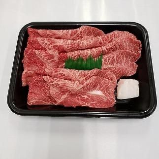 【冷蔵】伊賀肉 森辻の伊賀牛A5　すきやき（ウデ）約500g 242161_CT009VC01