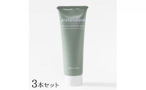 『J/standard』リッチセラ スキン＆ヘアクリーム3本セット 242161_DB006