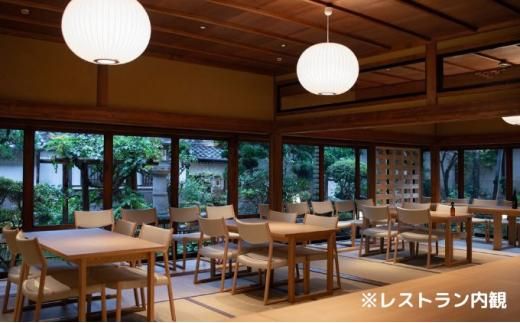 NIPPONIA HOTEL 伊賀上野 城下町 レストラン〈ルアン〉ディナー全7品ペアチケット 242161_DC001