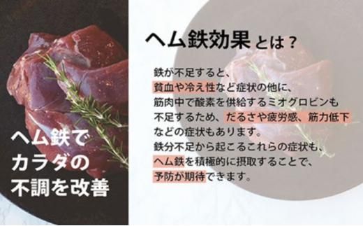 天然芭蕉鹿 特上赤身モモ肉500g 鹿肉用特製焼肉のたれ1本・特製スパイス1本付き 242161_DE004