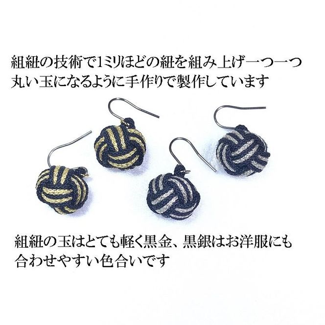 HM ピアス kcゴールド ダイヤ型 菱形モチーフ 北極