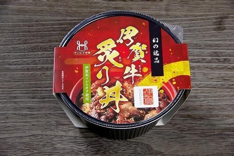 三重の逸品丼シリーズ　4個セット(「伊賀牛炙り丼」×2個　他2種×各1個) 242161_DT003