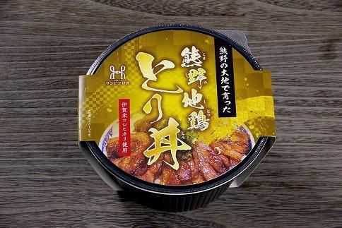 三重の逸品丼シリーズ　4個セット(「伊賀牛炙り丼」×2個　他2種×各1個) 242161_DT003