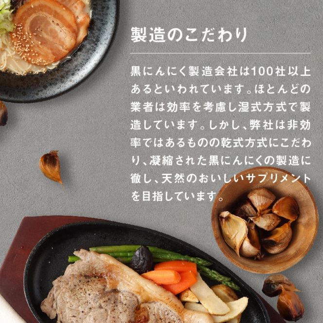 [工場直送] 青森県産 金の黒にんにく 良粒のみ バラ 600g (200g×3) 福地ホワイト６片 黒にんにく 添加物 着色料 不使用 黒ニンニク 242161_DX001