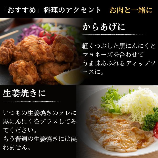 [工場直送] 青森県産 金の黒にんにく 良粒のみ バラ 600g (200g×3) 福地ホワイト６片 黒にんにく 添加物 着色料 不使用 黒ニンニク 242161_DX001