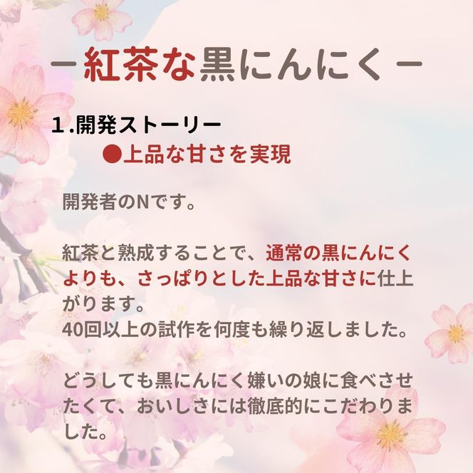 [工場直送]紅茶熟成 紅茶な黒にんにく バラ 600g (200g×3) 青森県産 福地ホワイト６片 添加物 着色料 不使用 黒ニンニク 242161_DX003