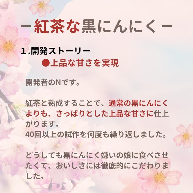 【工場直送】紅茶熟成　紅茶な黒にんにく　バラ 600g (200g×3)　青森県産　福地ホワイト６片 添加物 着色料 不使用 無加水 242161_DX003