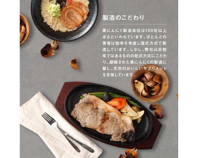 [料理にも使える] 金の黒にんにくペースト 300g (150g×2) 青森県産 福地ホワイト６片 添加物 着色料 不使用 無加水 黒ニンニク 黒にんにく 242161_DX005