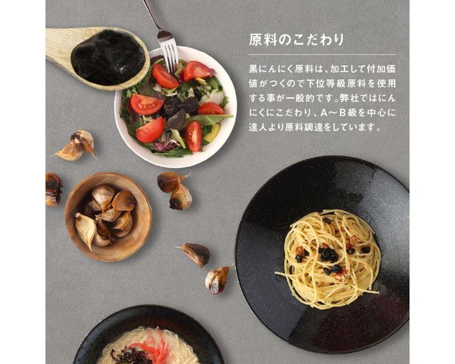 [料理にも使える] 金の黒にんにくペースト 600g (150g×4) 青森県産 福地ホワイト６片 添加物 着色料 不使用 無加水 黒ニンニク 黒にんにく 242161_DX007