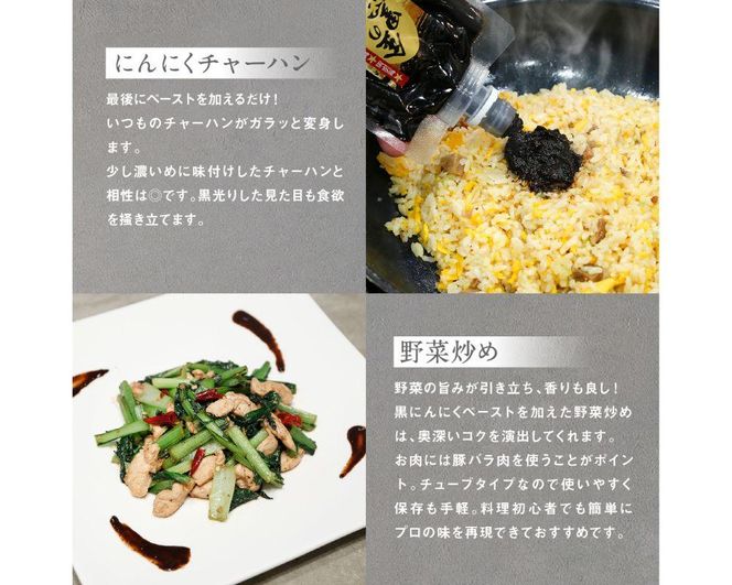 [料理にも使える] 金の黒にんにくペースト 600g (150g×4) 青森県産 福地ホワイト６片 添加物 着色料 不使用 無加水 黒ニンニク 黒にんにく 242161_DX007