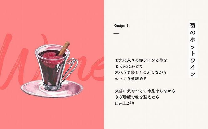 【訳アリ/食べ比べ】完熟冷凍苺「紅ほっぺ＆淡雪＆よつぼし 1.0kg × 3種類」化粧箱入【果実まるごとアイス】 242161_DY013