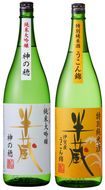 三重県酵母で醸す飲み比べ1.8Lセット 242161_DP008