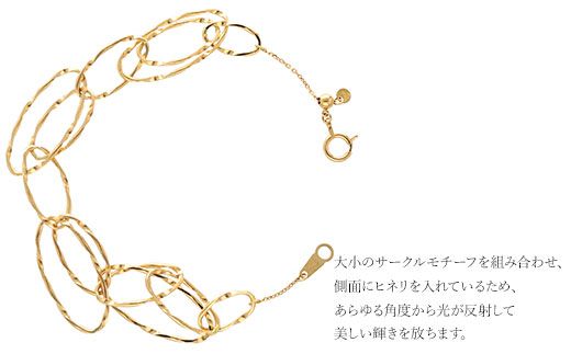 K18YG サークルデザインチェーンブレスレット｜金 ゴールド 18金 K18 日本製 アクセサリー ネックレス ジュエリー レディース メンズ ファッション ギフト プレゼント 富山 富山県 魚津市 ※沖縄への配送不可