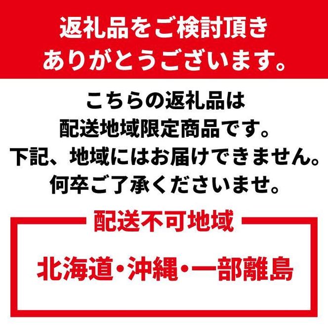 ＜1月より発送＞厳選 ポンカン2.5kg+75g（傷み補償分）【光センサー選別】【IKE20】 303446_BB97365