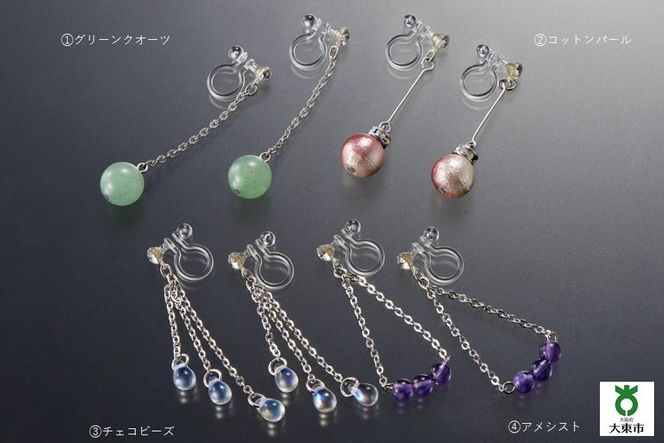 y{哌sz101810-3COuhSyAZbgv 272183_AF110