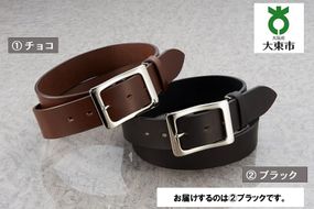 ふるさと納税 小物 大阪府 大東市 102010-4 栃木レザー牛革サスペンダー チョコ 102010-4 栃木レザー牛革サスペンダー チョコ - 大阪府大東市
