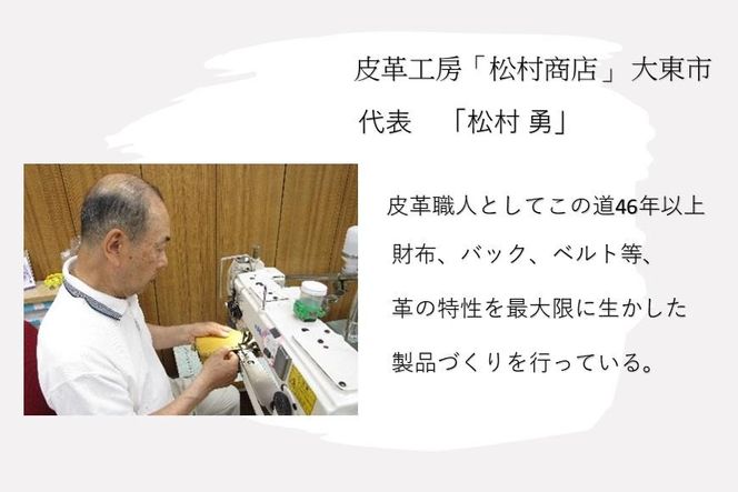 27・1-2 栃木レザー極厚一枚革ベルトブラック 272183_AF114