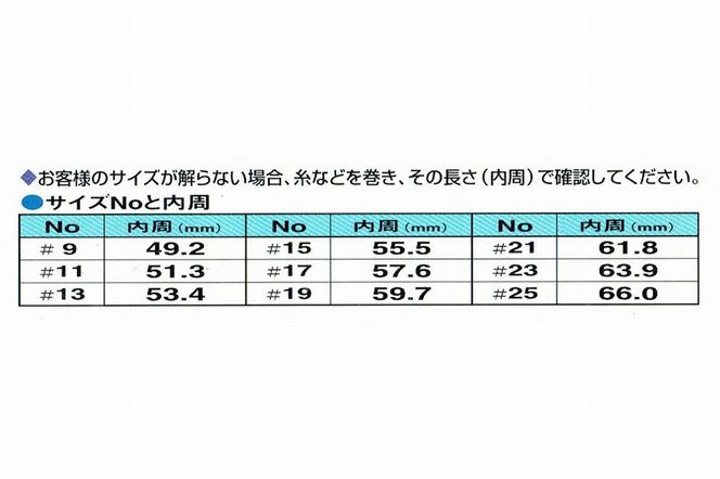 23・7-2 大粒貝パール指輪・11号2本セット（同サイズ） 272183_AF92