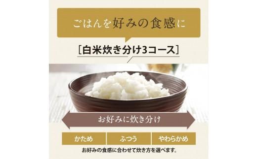 象印 IH炊飯ジャー( 炊飯器 )「極め炊き」NWVJ10-BA(5.5合炊き)ブラック 272183_AK102