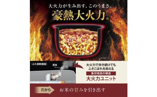 象印 圧力IH炊飯ジャー( 炊飯器 )「極め炊き」NWYB10-BZ(5.5合炊き)スレートブラック 272183_AK105