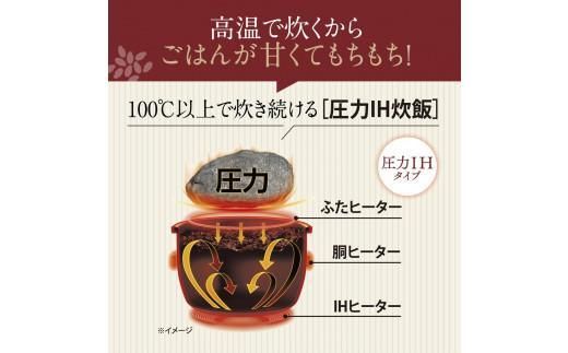 象印 圧力IH炊飯ジャー( 炊飯器 )「極め炊き」NWYB10-BZ(5.5合炊き)スレートブラック 272183_AK105