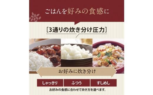 象印 圧力IH炊飯ジャー( 炊飯器 )「極め炊き」NWYB10-BZ(5.5合炊き)スレートブラック 272183_AK105