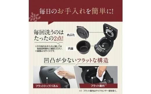 象印 圧力IH炊飯ジャー( 炊飯器 )「極め炊き」NWYB10-BZ(5.5合炊き)スレートブラック 272183_AK105