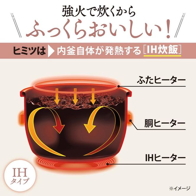 象印 IH炊飯ジャー ( 炊飯器 )「 極め炊き 」 NP-GL05-XT 3合炊き ステンレスブラウン 272183_AK116