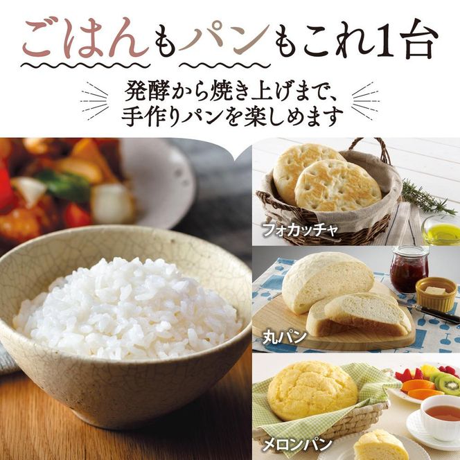 象印 IH炊飯ジャー ( 炊飯器 )「 極め炊き 」 NP-GL05-XT 3合炊き ステンレスブラウン 272183_AK116