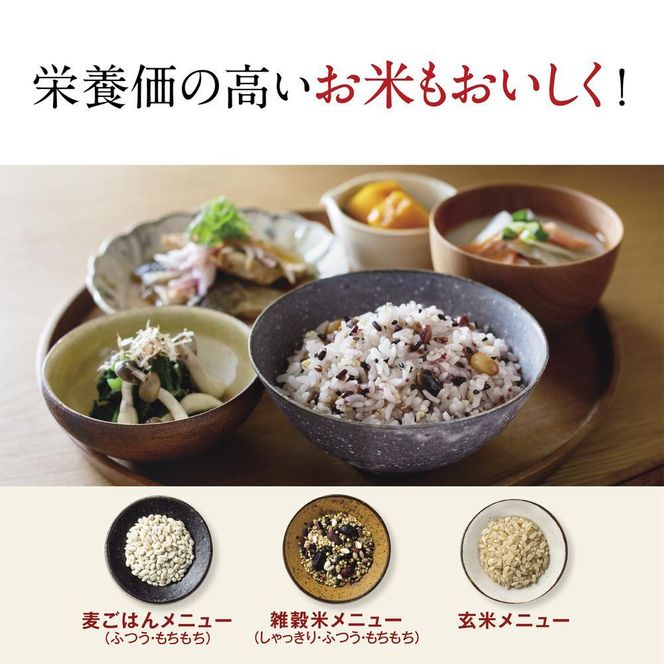 象印 圧力IH炊飯ジャー(炊飯器) 「極め炊き」NWMB07-BZ 4合炊き スレートブラック 272183_AK149