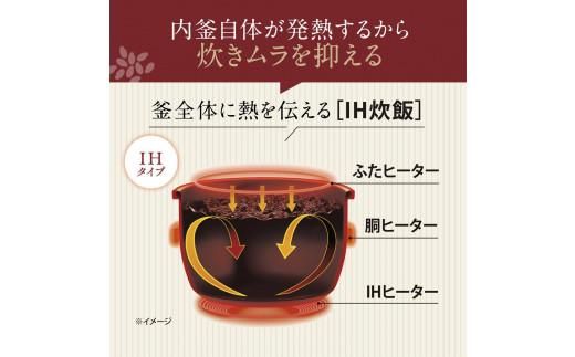 象印 IH炊飯ジャー( 炊飯器 )「極め炊き」NWQA10-BA(5.5合炊き)ブラック 272183_AK153