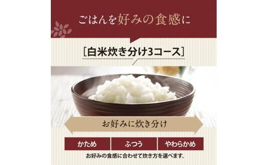 象印 IH炊飯ジャー( 炊飯器 )「極め炊き」NWQA10-BA(5.5合炊き)ブラック 272183_AK153