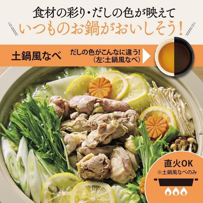 象印 グリルなべ「あじまる」EPFS30-BA ブラック 272183_AK51