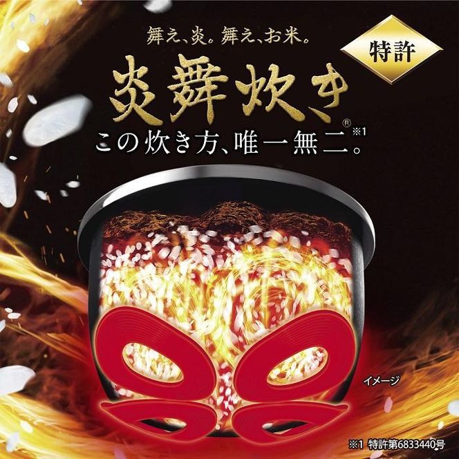 象印 圧力IH炊飯ジャー(炊飯器)「炎舞炊き」NWUT07-BZ 4合炊き　濃墨 272183_AK60