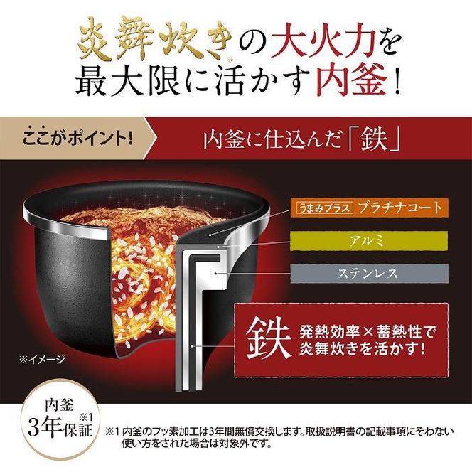 象印 圧力IHジャー 炊飯器 炎舞炊き NW-ES07 濃墨 4合炊き pc-akindo_nw-ut07-bz