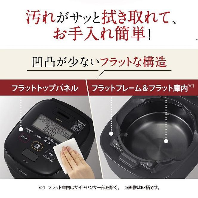 最終値下げ　象印　圧力IH炊飯器 NW-UT07 圧力IHタイプ NW-UT型｜炎舞炊き｜圧力IH炊飯ジャー｜炊飯ジャー