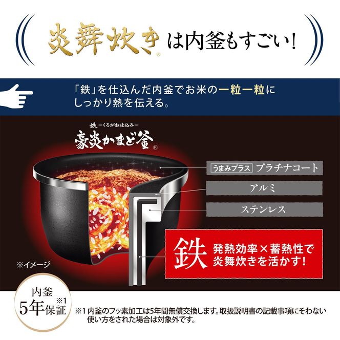 象印【最高峰】圧力IH炊飯ジャー(炊飯器) 「炎舞炊き」 NWFC10-BZ 5.5合炊き 濃墨 272183_AK80