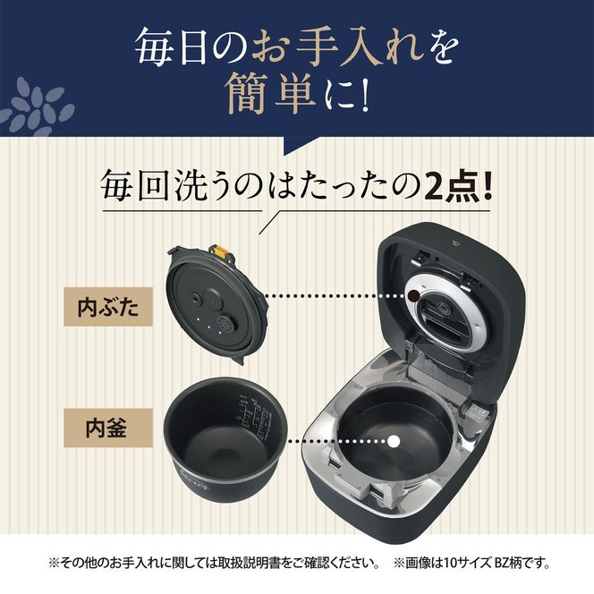 象印【最高峰】圧力IH炊飯ジャー(炊飯器) 「炎舞炊き」 NWFC10 象印【最高峰】圧力IH炊飯ジャー(炊飯器) 「炎舞炊き」 NWFC10