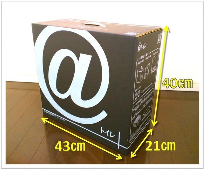 ＠(アット)トイレ 強化ダンボール製防災トイレ 最大200回分 272183_AL14